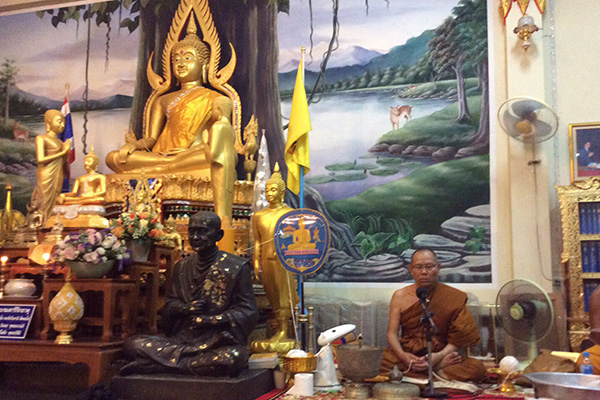 รักษาไว้ เจริญมาก