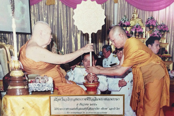 เข้าสู่ร่มกาสาวพัสตร์