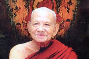 หลวงปู่